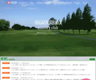 H-Abiko-CC.com(東我孫子) Screenshot