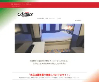 H-Amore.net(道玄坂) Screenshot