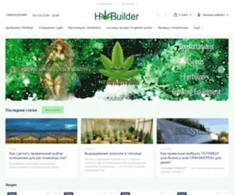 H-Builder.com(Главная страница) Screenshot