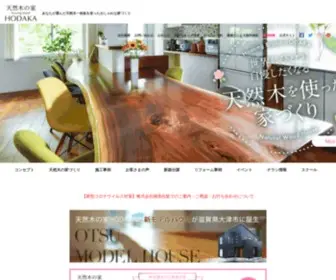 H-Diy-Home.com(京都・滋賀) Screenshot