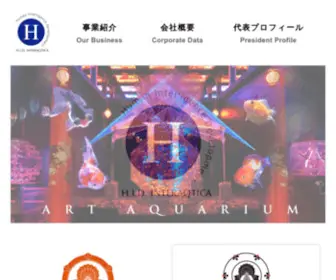 H-I-D.co.jp(H.I.D INTERAQTICA) Screenshot