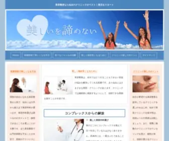 H-I-G-H.org(Emerging technologies) Screenshot