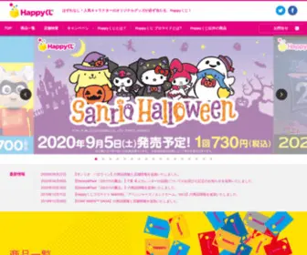 H-Kuji.com(Happyくじ) Screenshot