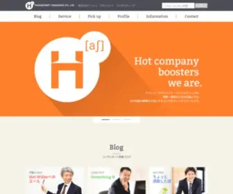 H-Mbo.com(アッシュ) Screenshot