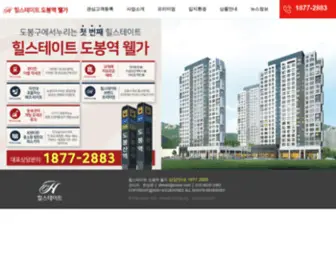 H-Model.co.kr(힐스테이트향동) Screenshot