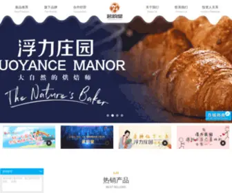 H-N-MYT.com(茗韵堂) Screenshot