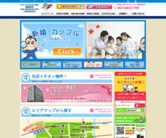 H-Nishinomiya-CJS.com(H Nishinomiya CJS) Screenshot