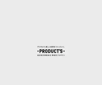 H-Products.co.jp(プロダクツ) Screenshot