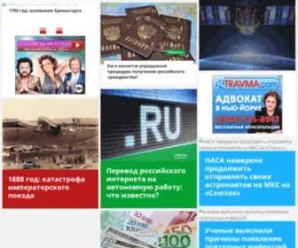H-RF.ru(Историко) Screenshot