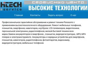 H-Ser.ru(Hitech Service) Screenshot