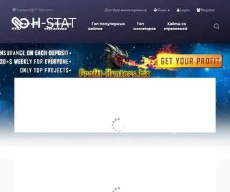 H-Stat.com(Main page) Screenshot