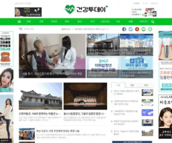 H-Today.com(건강투데이) Screenshot