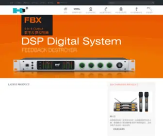 H1-Audio.com(恩平市恒一音响器材厂) Screenshot