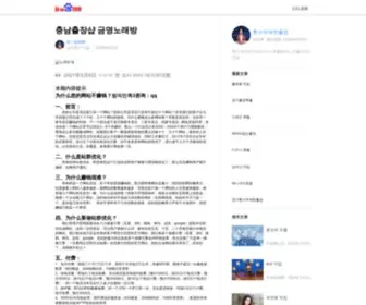 H11013.xyz(예천애인대행【Talk:za31】) Screenshot