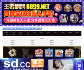 H196.net(恭喜) Screenshot