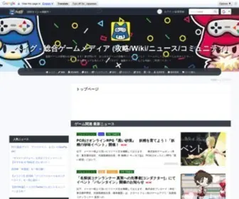 H1G.jp(ゲーム) Screenshot