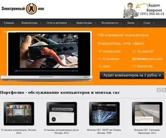 H20.ru(Обслуживание компьютеров) Screenshot