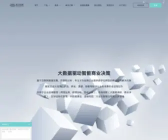 H2Data.cn(氢元数据) Screenshot