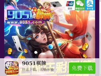 H2H4RP.top(青岛联合包装有限公司) Screenshot