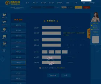 H2Hang.com(大红鹰dhy7788) Screenshot