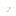 H2Hinteractive.com Logo