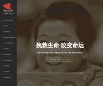 H2HSH.com(H2h shanghai) Screenshot