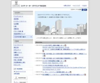 H2O-Retailing.co.jp(エイチ・ツー・オー リテイリング株式会社) Screenshot