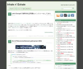 H2Plus.biz(Inhale n' Exhale) Screenshot