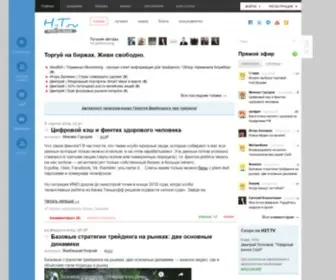 H2T.ru(Торгуй на биржах) Screenshot