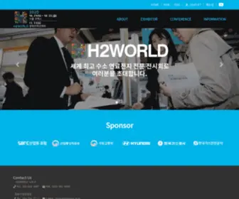 H2World.net(H2WORLD) Screenshot