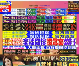 H3CDK.com(遂宁囟侍家居有限公司) Screenshot