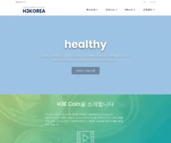 H3Korea.co.kr(Happy, Healthy, Humanity) Screenshot