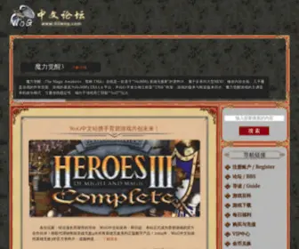 H3Wog.com(WoG中文站) Screenshot