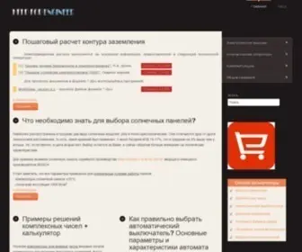 H4E.ru(Истёк) Screenshot