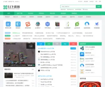 H5151.com(51下载网) Screenshot