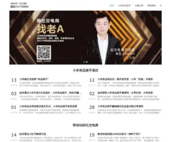 H517.com(王元琦(ARCHY)) Screenshot