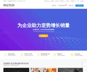 H7UZ.com(Seo公司) Screenshot
