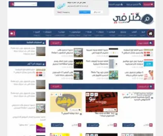 HA1PC.com(محترفي الحاسوب) Screenshot