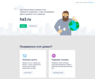 HA3.ru(Laravel) Screenshot