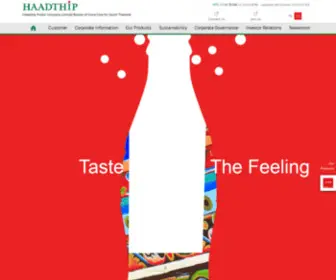 Haadthip.com(Haad Thip (HTC)) Screenshot