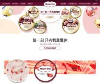 Haagen-Dazs.com.tw(Taiwan) Screenshot