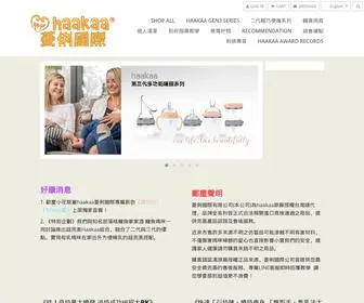 Haakaatw.com(紐西蘭哈卡台灣網) Screenshot