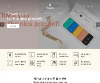 Haanready.co.kr(Your everyday hand sanitizer) Screenshot