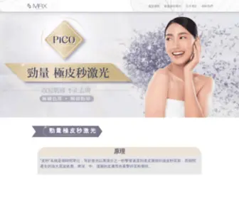 Haarmax.com.hk(Haarmax 哈瑪仕髮理研究中心) Screenshot
