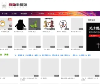 Haatoo.com(网盘搜索) Screenshot