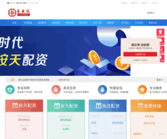 Habaroku.com(天臣配资) Screenshot