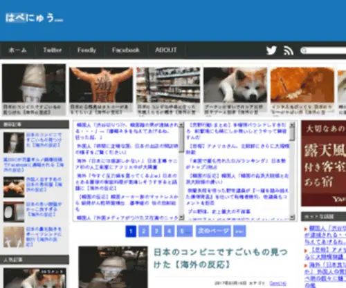 Habenew.com(Habenew) Screenshot