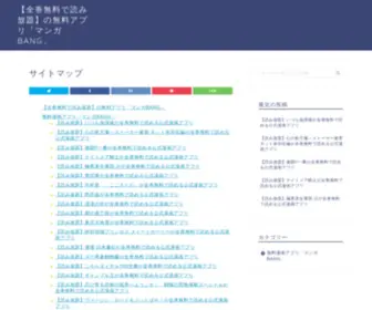 Haberbiz.com(全巻無料で読み放題) Screenshot