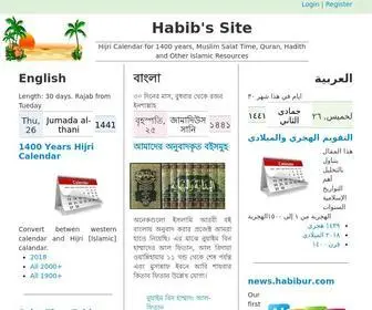 Habibur.com(Habib's Site) Screenshot