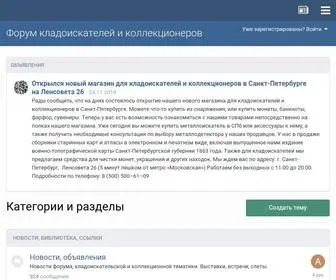 Haborok.net(Категории и разделы) Screenshot